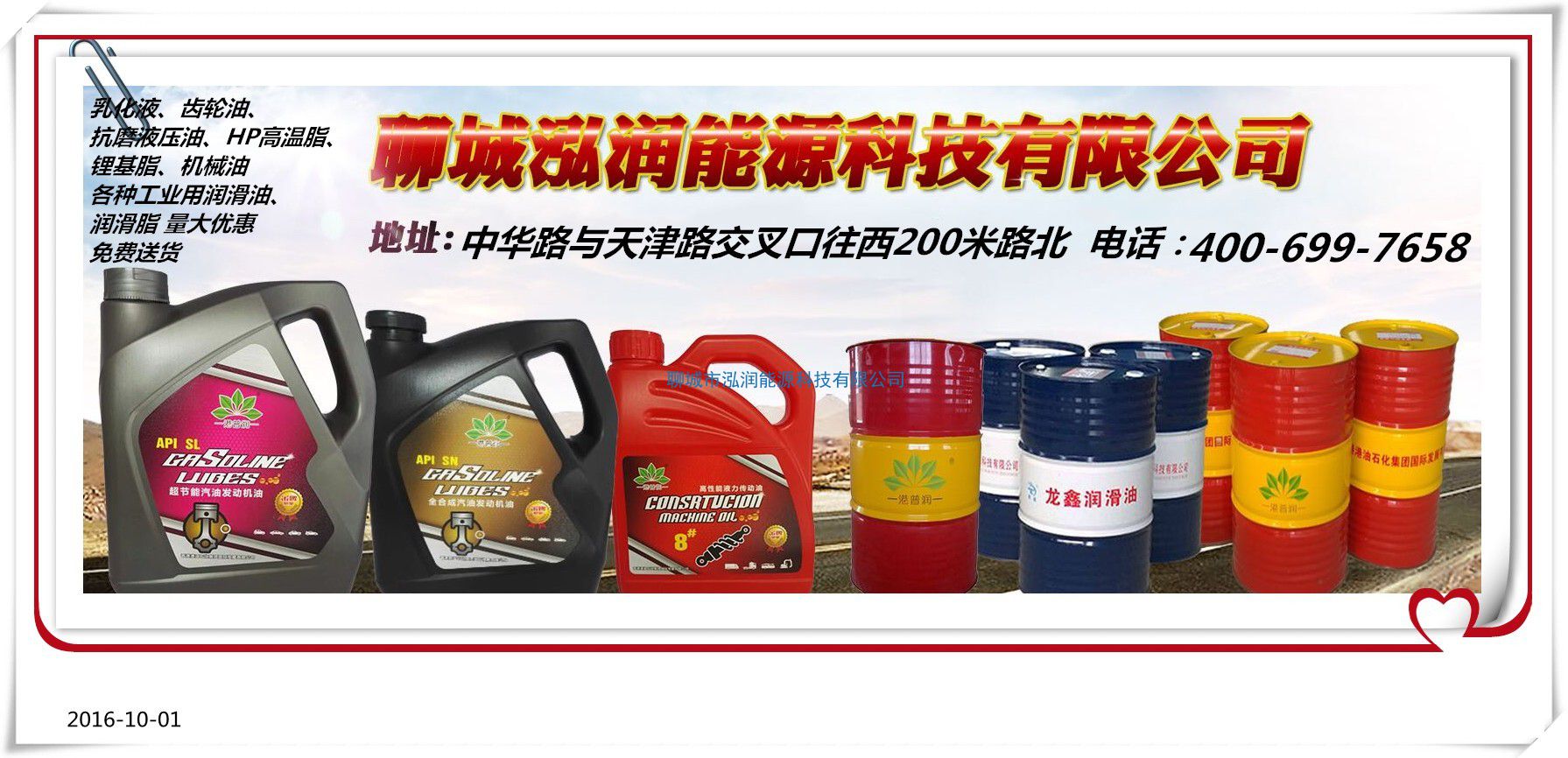 全合成油有什么好處？如何與礦物油和半合成油區(qū)分？